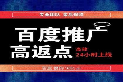 百度广告推广价格影响因素解析